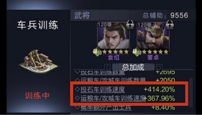 乱世王者8