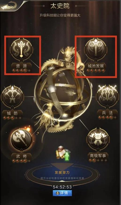 乱世王者10