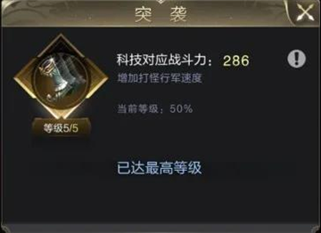 乱世王者12