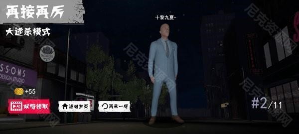 盖瑞躲猫猫联机版