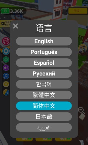 环卫工人模拟器