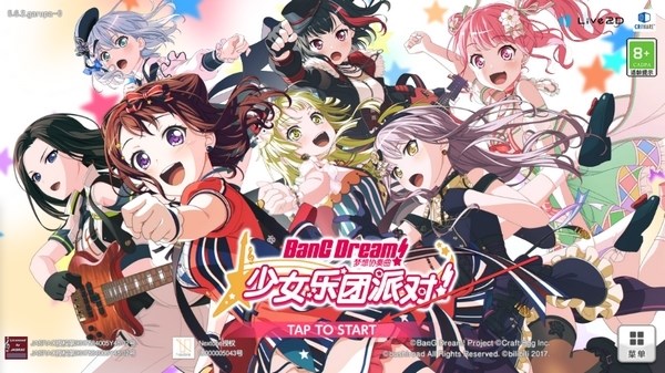 梦想协奏曲少女乐团派对游戏图片7