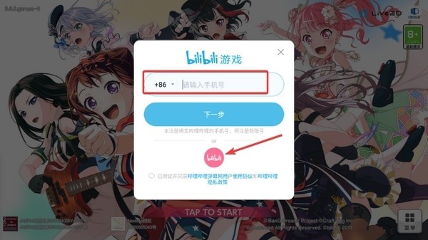 梦想协奏曲少女乐团派对游戏图片10