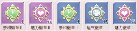我本千金oppo版伙伴培养3