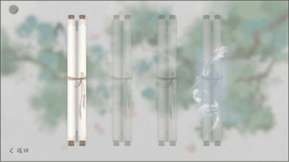 画境长恨歌7