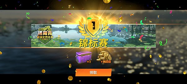 欢乐钓鱼大师官方正版图片15