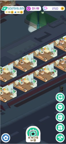 我的春光公寓租客小2