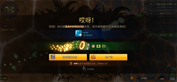 小小巨蛇4