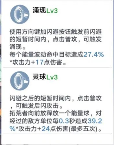 幻塔taptap版新手操作1