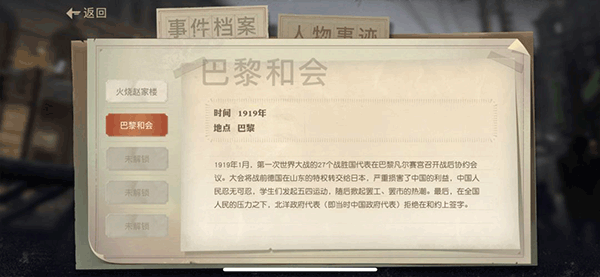 星火筑梦人6