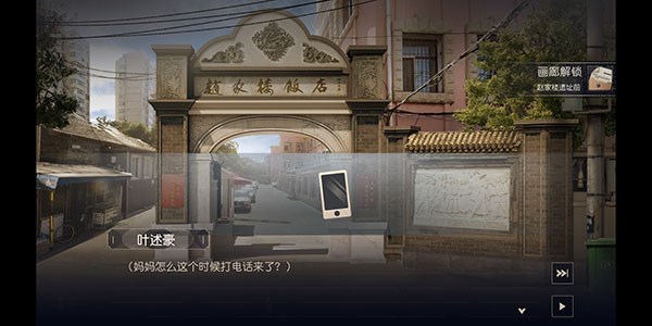 星火筑梦人7