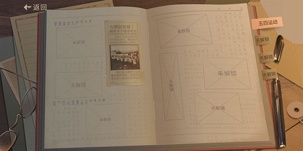 星火筑梦人9