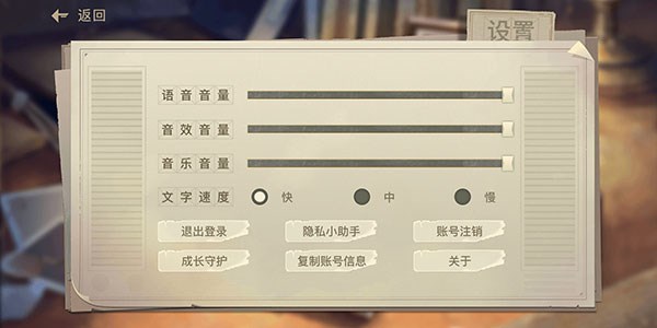 星火筑梦人12