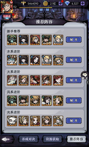 魔镜物语最新版图片5