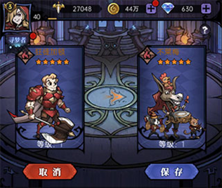 魔镜物语最新版图片7