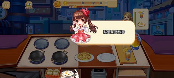 夜市小吃店6