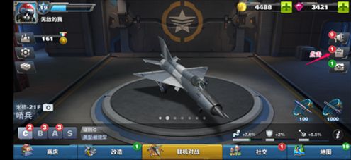 空战争锋12