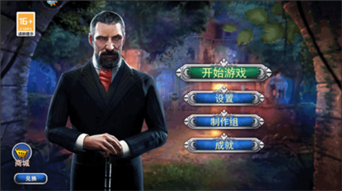 匿名信：隐匿者新手1