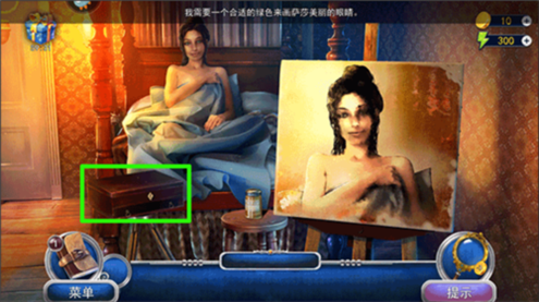 匿名信：隐匿者新手3