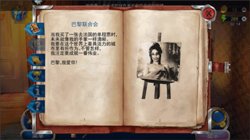 匿名信：隐匿者新手4