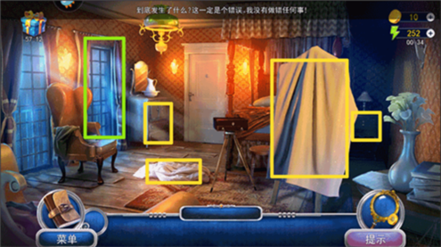 匿名信：隐匿者新手6