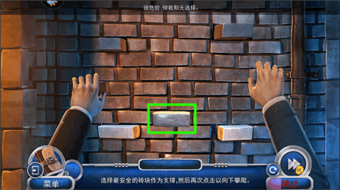 匿名信：隐匿者新手8