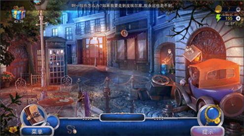 匿名信：隐匿者新手11