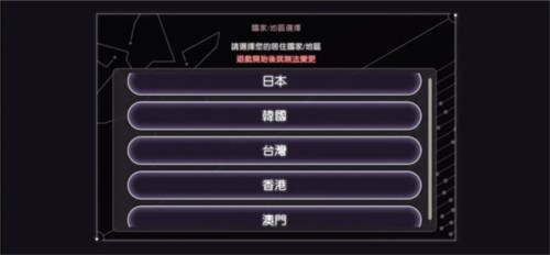 炽焰天穹新手指南2