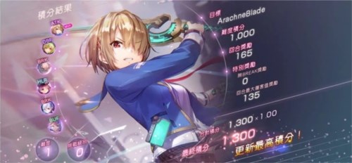 炽焰天穹新手指南6