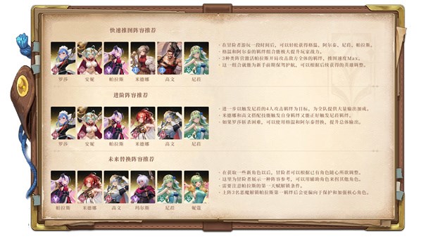 星魂之上苹果版