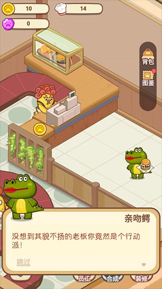 动物夜市最新版