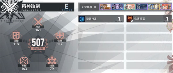 白荆回廊8