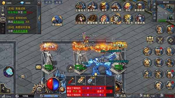 无极仙道