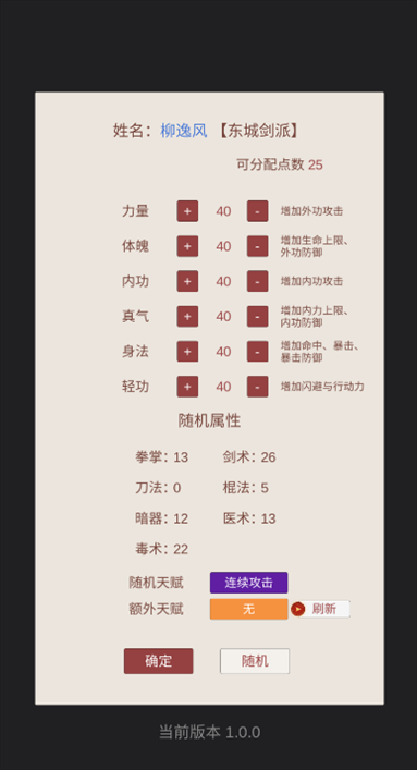 小小掌门