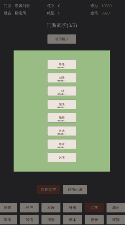 小小掌门