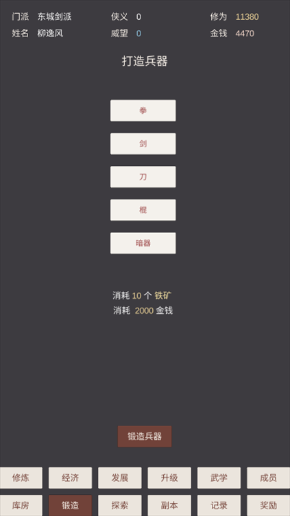 小小掌门