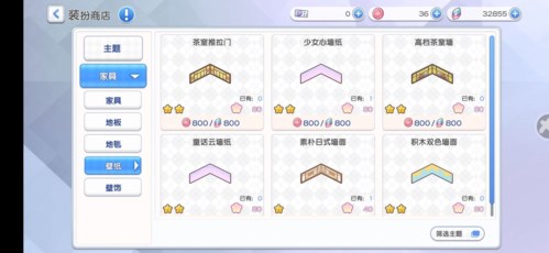 冒险小分队空艇宿舍升级2