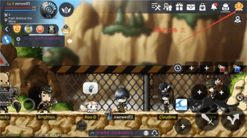 冒险岛：枫之传说怎么设置中文版1