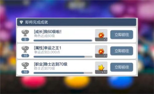 冒险岛：枫之传说货币获取3