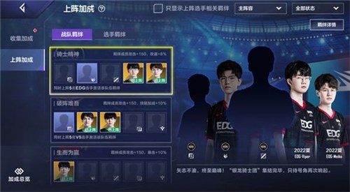 英雄联盟电竞经理3