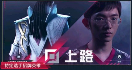 英雄联盟电竞经理新手6