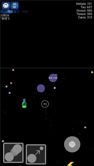 星球吞噬战图6