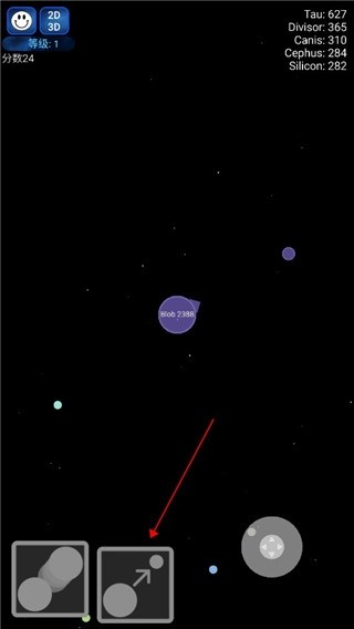 星球吞噬战图7
