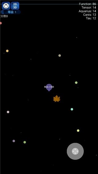星球吞噬战图5