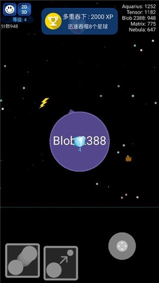 星球吞噬战图9