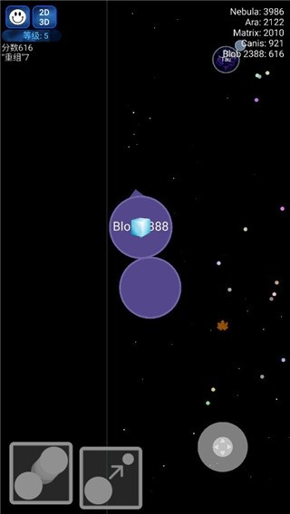 星球吞噬战图10