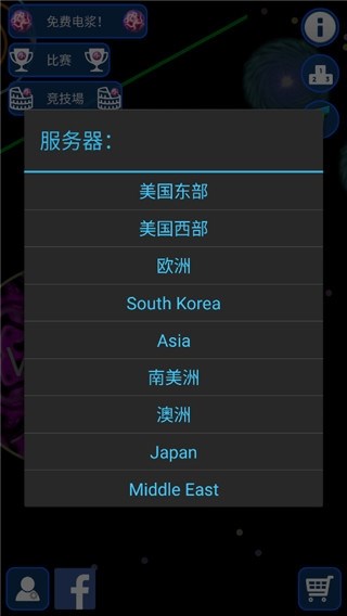星球吞噬战图12