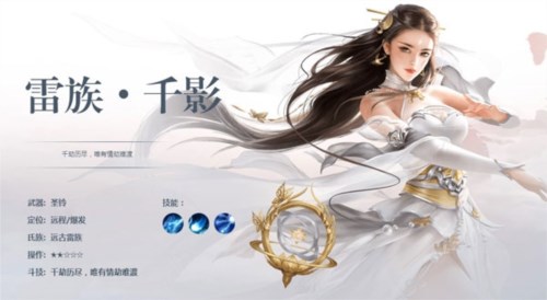 斗破苍穹职业介绍1