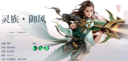 斗破苍穹职业介绍3