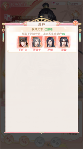 锦绣商铺7